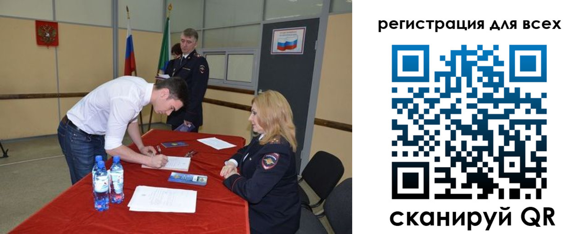 прописка для военкомата в Емве