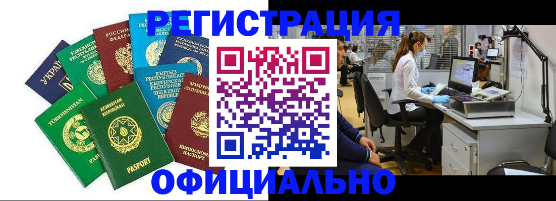 прописка для военкомата в Емве